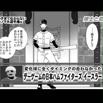 OFFの詰め合わせ③