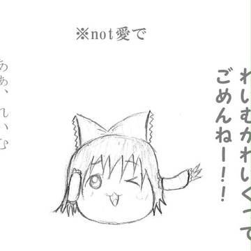 れいむはかわいいなぁ