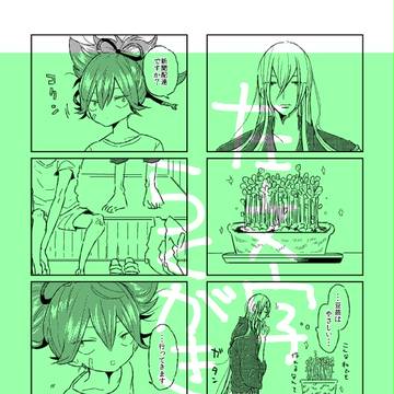 刀剣らくがき②