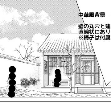 【フリー素材】中華風建物・壁あり【平面図あり】
