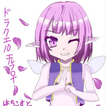 武闘派エルフ♀