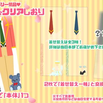学園ヘヴンプチオンリー　☆当日ペーパーラリー景品詳細☆