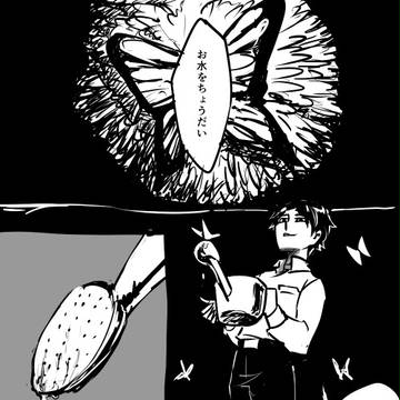 【娯楽祭】五体投地【まととり】