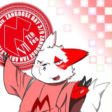 ザングースの日