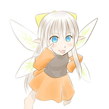 べーっ