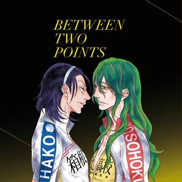 春コミ新刊サンプル【東巻】