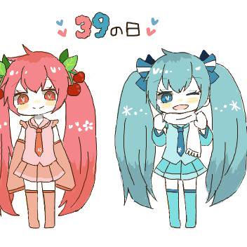 ３９の日！