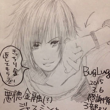 かんしゃさい ジャスミンさん