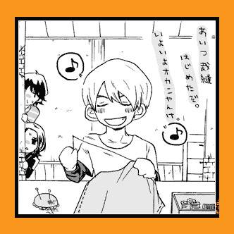 デジタリアン・ファンタジー