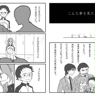 【巻坂】三月七日、誕生日