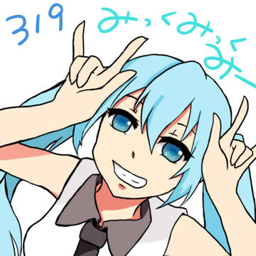 遅刻みっくみく