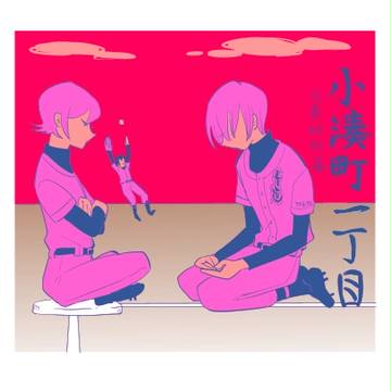 【春コミ・ウイショ2】春亮本サンプル