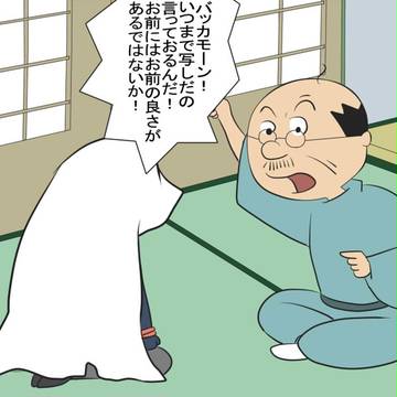 日本の父が審神者でぇす