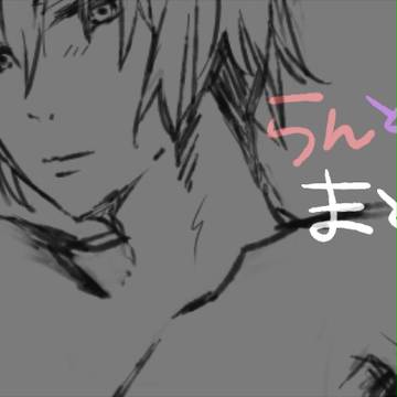らんときのまとめ