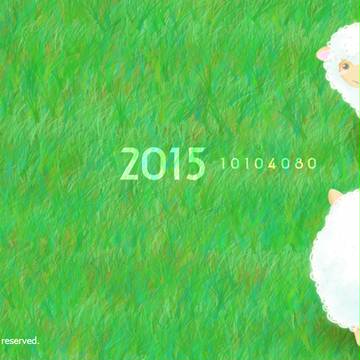 2015干支イラスト