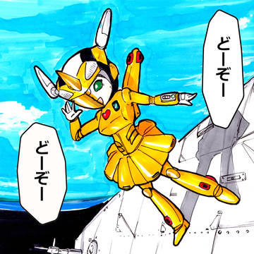 スペース☆ユニカちゃん