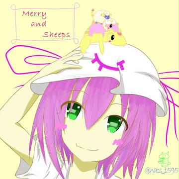 メリーさんとひつじ