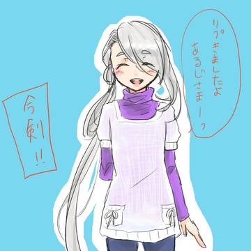 雑多ログ４