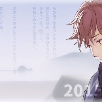 さえないおとこ2015311