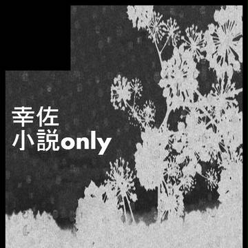 春コミサークルカット