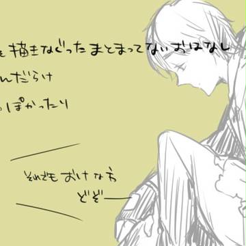 まとめたもの３