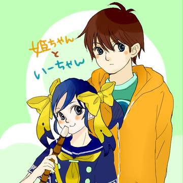 師弟