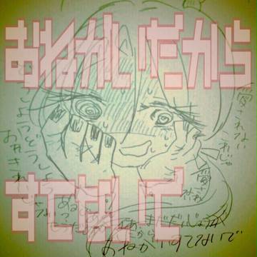 めんへらかしゅーくん
