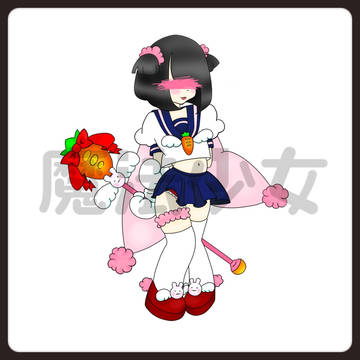 魔法少女 が 最強