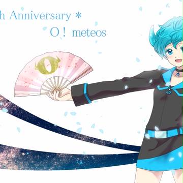 10周年おメテオス!
