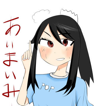 あいちゃん:夏ver