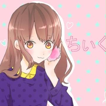 ちぃくたん