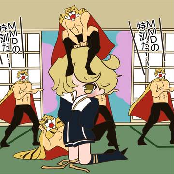うにゅ～。虎さん達がいつもの虎さん達と違います～