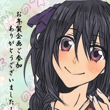 【年賀状企画】ありがとうございました!!