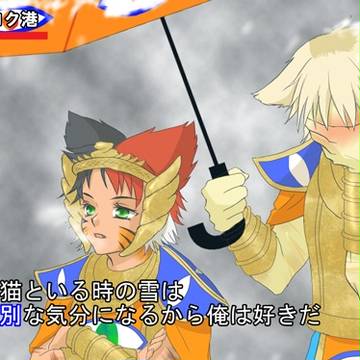 大雪ネタ