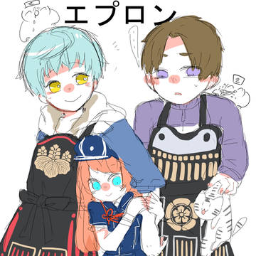 エプロン