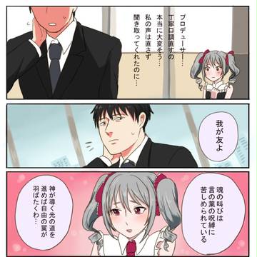 言葉の大切さ