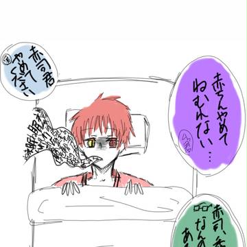 「眠れ歴戦の王よ」