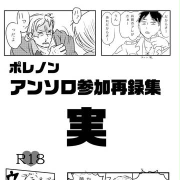 春コミ　新刊　再録　サンプル　