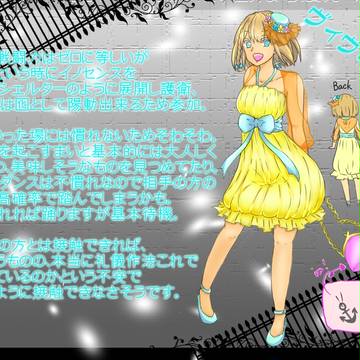 【ぴく灰2】ヴィヴィアナ【仮面】
