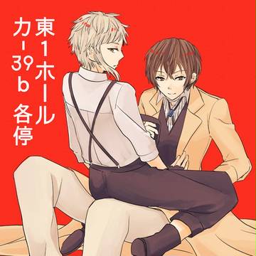 HARU20のお知らせ