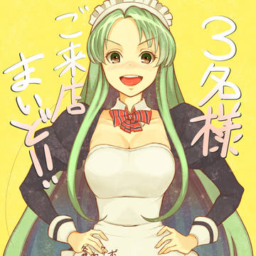 北高で一番元気な人