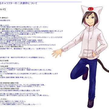凱歌ニケ二次創作テンプレ&立ち絵