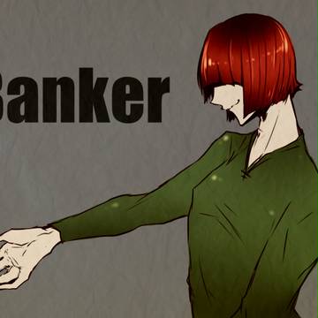 銀行員さん