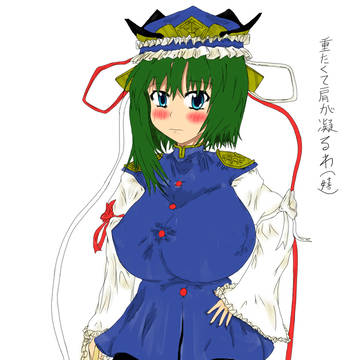 断罪ヤマザナドゥネタ