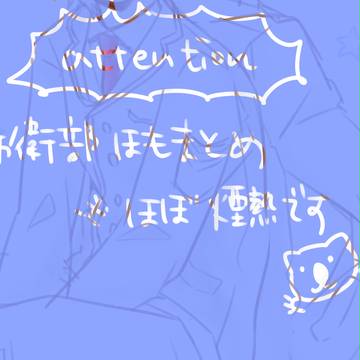 ♡まとめ2