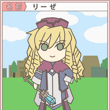 ログホラ冒険者ずかん　その６