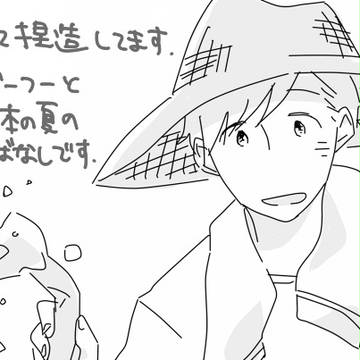 みずふうせん