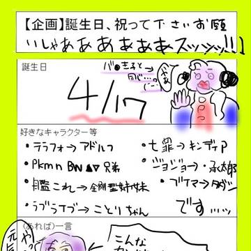 恐縮ではございますが…