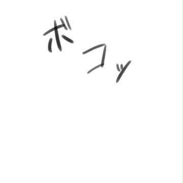【絵死街】おはよう【交流】