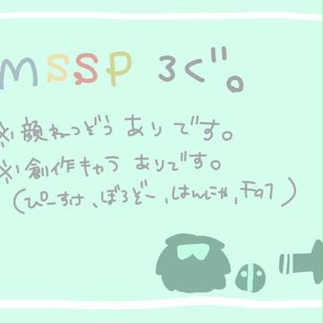 厨二病つめ